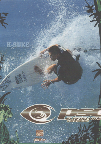 Beach Park 茅ヶ崎