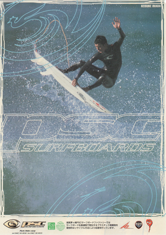 Beach Park 茅ヶ崎