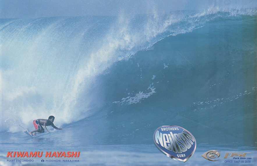 Beach Park 茅ヶ崎