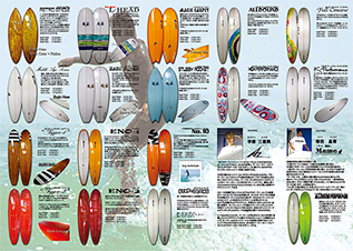 Beach Park 茅ヶ崎