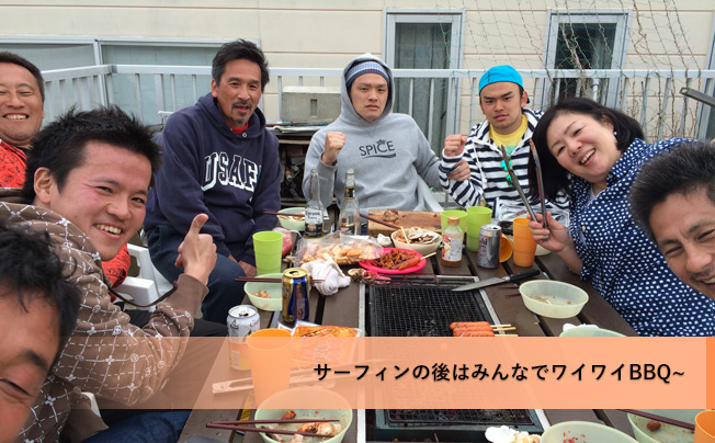 Beach Park 茅ヶ崎