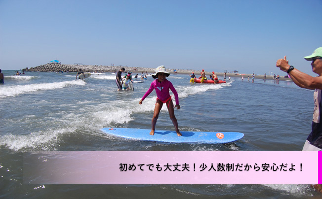 Beach Park 茅ヶ崎